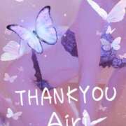 ヒメ日記 2025/11/13 00:21 投稿 木下愛梨 五十路マダム愛されたい熟女たち岡山店（カサブランカグループ）