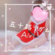 ヒメ日記 2025/11/13 07:47 投稿 木下愛梨 五十路マダム愛されたい熟女たち岡山店（カサブランカグループ）