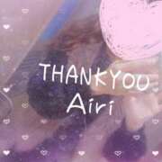 ヒメ日記 2025/11/14 23:58 投稿 木下愛梨 五十路マダム愛されたい熟女たち岡山店（カサブランカグループ）