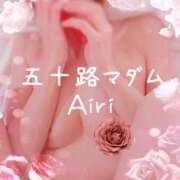 ヒメ日記 2025/11/16 10:06 投稿 木下愛梨 五十路マダム愛されたい熟女たち岡山店（カサブランカグループ）