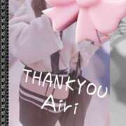 ヒメ日記 2025/11/16 19:37 投稿 木下愛梨 五十路マダム愛されたい熟女たち岡山店（カサブランカグループ）