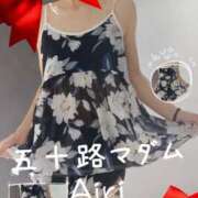 ヒメ日記 2025/11/17 07:48 投稿 木下愛梨 五十路マダム愛されたい熟女たち岡山店（カサブランカグループ）