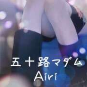 ヒメ日記 2025/11/18 07:51 投稿 木下愛梨 五十路マダム愛されたい熟女たち岡山店（カサブランカグループ）