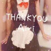 ヒメ日記 2025/11/19 01:00 投稿 木下愛梨 五十路マダム愛されたい熟女たち岡山店（カサブランカグループ）