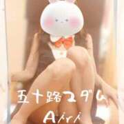 ヒメ日記 2025/11/19 08:05 投稿 木下愛梨 五十路マダム愛されたい熟女たち岡山店（カサブランカグループ）