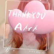 ヒメ日記 2025/11/20 00:25 投稿 木下愛梨 五十路マダム愛されたい熟女たち岡山店（カサブランカグループ）