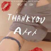 ヒメ日記 2025/11/23 22:54 投稿 木下愛梨 五十路マダム愛されたい熟女たち岡山店（カサブランカグループ）