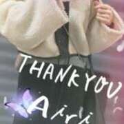 ヒメ日記 2025/11/23 22:56 投稿 木下愛梨 五十路マダム愛されたい熟女たち岡山店（カサブランカグループ）