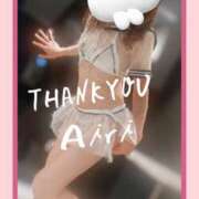 ヒメ日記 2025/11/24 18:55 投稿 木下愛梨 五十路マダム愛されたい熟女たち岡山店（カサブランカグループ）