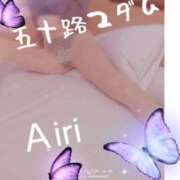 ヒメ日記 2025/11/27 07:57 投稿 木下愛梨 五十路マダム愛されたい熟女たち岡山店（カサブランカグループ）