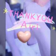 ヒメ日記 2025/11/29 22:39 投稿 木下愛梨 五十路マダム愛されたい熟女たち岡山店（カサブランカグループ）