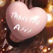 ヒメ日記 2025/11/29 22:41 投稿 木下愛梨 五十路マダム愛されたい熟女たち岡山店（カサブランカグループ）