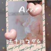 ヒメ日記 2025/11/30 09:34 投稿 木下愛梨 五十路マダム愛されたい熟女たち岡山店（カサブランカグループ）