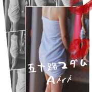 ヒメ日記 2025/12/02 08:07 投稿 木下愛梨 五十路マダム愛されたい熟女たち岡山店（カサブランカグループ）