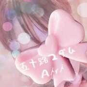 木下愛梨 (^o^) 五十路マダム愛されたい熟女たち岡山店（カサブランカグループ）