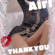 ヒメ日記 2025/12/09 23:59 投稿 木下愛梨 五十路マダム愛されたい熟女たち岡山店（カサブランカグループ）