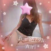 ヒメ日記 2025/12/10 07:57 投稿 木下愛梨 五十路マダム愛されたい熟女たち岡山店（カサブランカグループ）