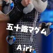 ヒメ日記 2025/12/13 09:20 投稿 木下愛梨 五十路マダム愛されたい熟女たち岡山店（カサブランカグループ）