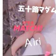 ヒメ日記 2025/12/16 07:52 投稿 木下愛梨 五十路マダム愛されたい熟女たち岡山店（カサブランカグループ）