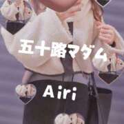 ヒメ日記 2025/12/17 07:55 投稿 木下愛梨 五十路マダム愛されたい熟女たち岡山店（カサブランカグループ）