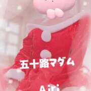 ヒメ日記 2025/12/18 07:51 投稿 木下愛梨 五十路マダム愛されたい熟女たち岡山店（カサブランカグループ）