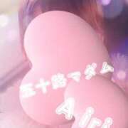 ヒメ日記 2025/12/30 09:11 投稿 木下愛梨 五十路マダム愛されたい熟女たち岡山店（カサブランカグループ）