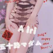 ヒメ日記 2026/01/01 09:25 投稿 木下愛梨 五十路マダム愛されたい熟女たち岡山店（カサブランカグループ）