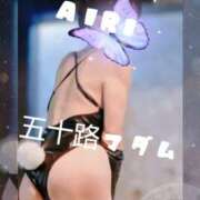 ヒメ日記 2026/01/21 08:01 投稿 木下愛梨 五十路マダム愛されたい熟女たち岡山店（カサブランカグループ）