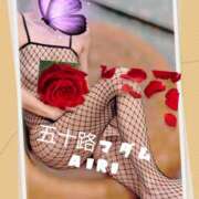 ヒメ日記 2026/01/23 07:44 投稿 木下愛梨 五十路マダム愛されたい熟女たち岡山店（カサブランカグループ）