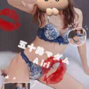 ヒメ日記 2026/01/29 08:00 投稿 木下愛梨 五十路マダム愛されたい熟女たち岡山店（カサブランカグループ）