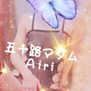 ヒメ日記 2026/02/03 07:57 投稿 木下愛梨 五十路マダム愛されたい熟女たち岡山店（カサブランカグループ）