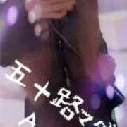 ヒメ日記 2026/02/04 08:00 投稿 木下愛梨 五十路マダム愛されたい熟女たち岡山店（カサブランカグループ）