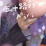 ヒメ日記 2026/02/08 09:35 投稿 木下愛梨 五十路マダム愛されたい熟女たち岡山店（カサブランカグループ）