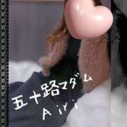 ヒメ日記 2026/02/10 07:47 投稿 木下愛梨 五十路マダム愛されたい熟女たち岡山店（カサブランカグループ）