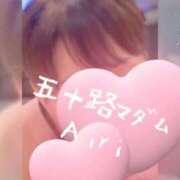 ヒメ日記 2026/02/11 09:35 投稿 木下愛梨 五十路マダム愛されたい熟女たち岡山店（カサブランカグループ）