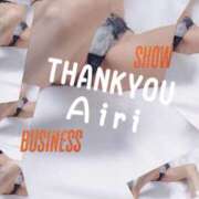 ヒメ日記 2026/02/11 19:19 投稿 木下愛梨 五十路マダム愛されたい熟女たち岡山店（カサブランカグループ）