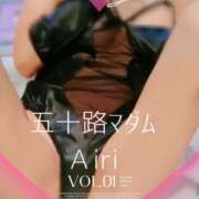 ヒメ日記 2026/02/17 07:43 投稿 木下愛梨 五十路マダム愛されたい熟女たち岡山店（カサブランカグループ）