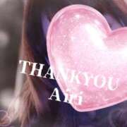 ヒメ日記 2026/02/28 00:38 投稿 木下愛梨 五十路マダム愛されたい熟女たち岡山店（カサブランカグループ）