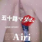 ヒメ日記 2026/03/05 07:51 投稿 木下愛梨 五十路マダム愛されたい熟女たち岡山店（カサブランカグループ）