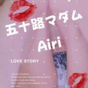 ヒメ日記 2026/03/21 09:49 投稿 木下愛梨 五十路マダム愛されたい熟女たち岡山店（カサブランカグループ）