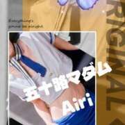 ヒメ日記 2026/03/28 09:31 投稿 木下愛梨 五十路マダム愛されたい熟女たち岡山店（カサブランカグループ）