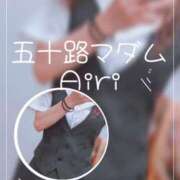 ヒメ日記 2026/04/03 07:56 投稿 木下愛梨 五十路マダム愛されたい熟女たち岡山店（カサブランカグループ）