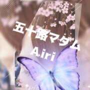 ヒメ日記 2026/04/07 08:01 投稿 木下愛梨 五十路マダム愛されたい熟女たち岡山店（カサブランカグループ）