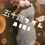 ヒメ日記 2026/04/09 07:55 投稿 木下愛梨 五十路マダム愛されたい熟女たち岡山店（カサブランカグループ）