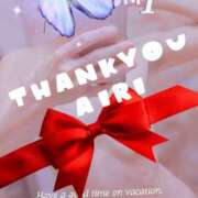 ヒメ日記 2026/04/11 00:06 投稿 木下愛梨 五十路マダム愛されたい熟女たち岡山店（カサブランカグループ）