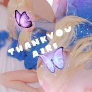 ヒメ日記 2026/04/11 21:15 投稿 木下愛梨 五十路マダム愛されたい熟女たち岡山店（カサブランカグループ）