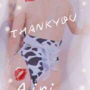 ヒメ日記 2026/04/12 19:49 投稿 木下愛梨 五十路マダム愛されたい熟女たち岡山店（カサブランカグループ）