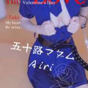 ヒメ日記 2026/04/13 07:45 投稿 木下愛梨 五十路マダム愛されたい熟女たち岡山店（カサブランカグループ）