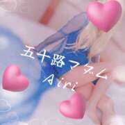 ヒメ日記 2026/04/14 07:56 投稿 木下愛梨 五十路マダム愛されたい熟女たち岡山店（カサブランカグループ）