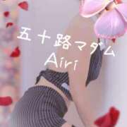 ヒメ日記 2026/04/19 09:37 投稿 木下愛梨 五十路マダム愛されたい熟女たち岡山店（カサブランカグループ）